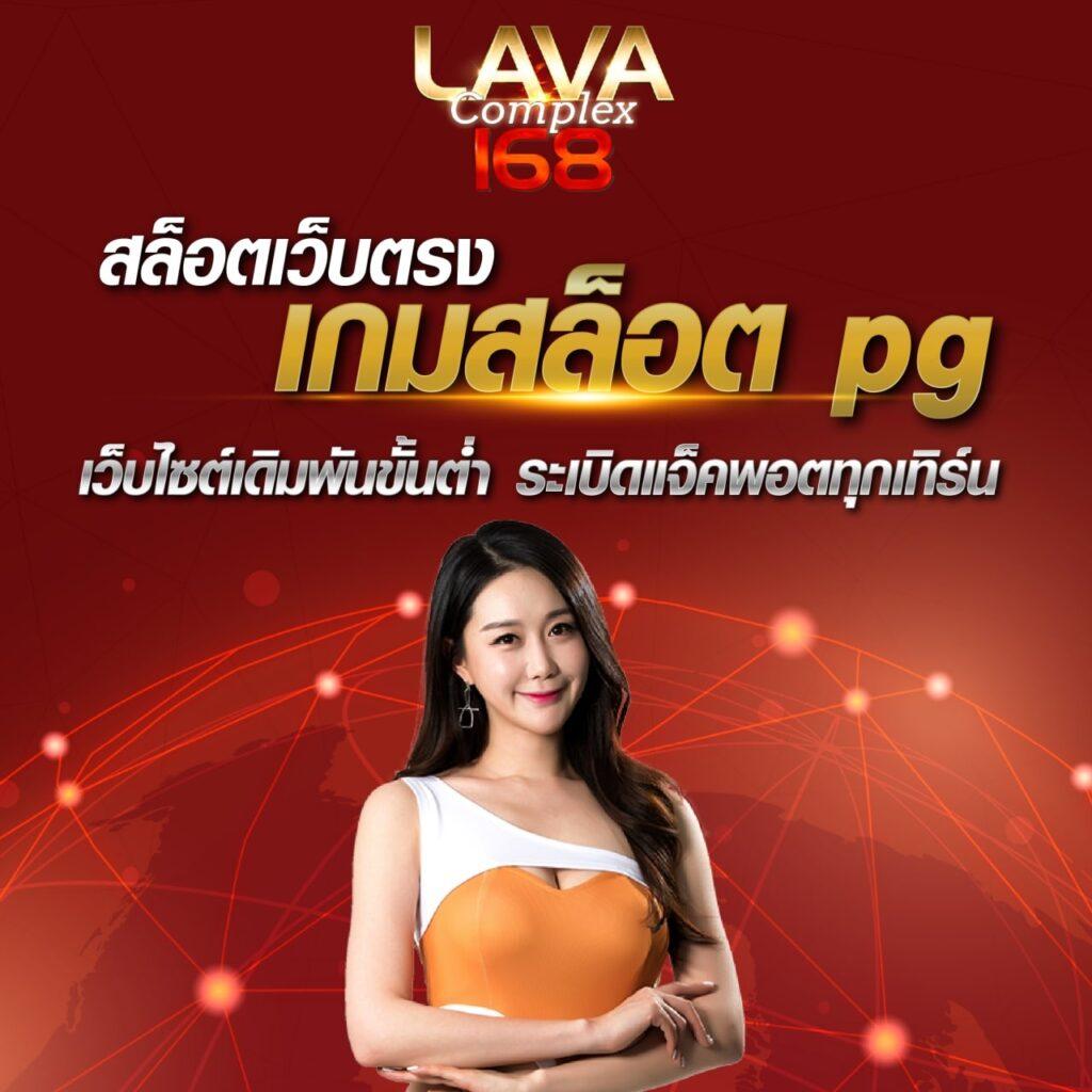 สล็อตทดลองเล่น pg ระบบใหม่ล่าสุด โบนัสแตกง่ายได้เงินจริง 2024