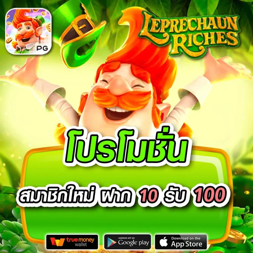 สล็อตทดลองเล่นpg ฟรี โบนัสจัดเต็ม รวมเกมใหม่ล่าสุด 2024