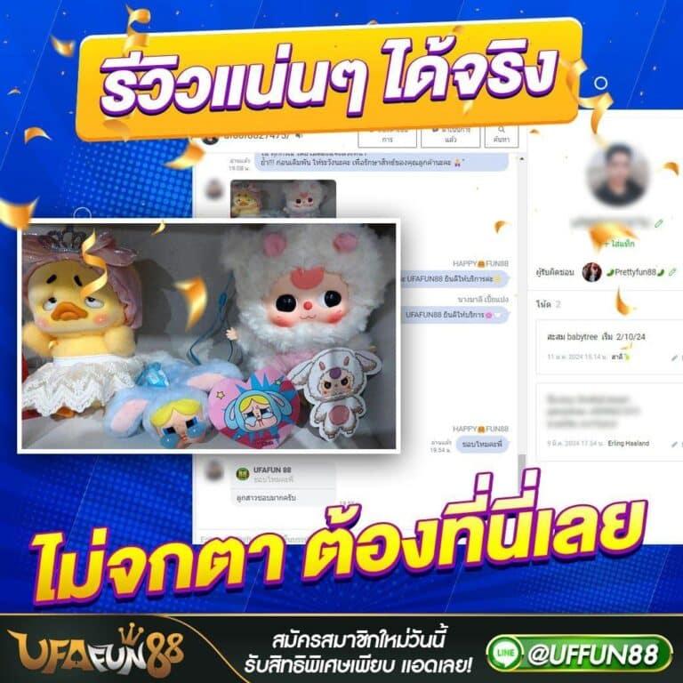 สล็อตทรูมันนี่วอลเล็ท ฝากถอนง่าย ไม่มีขั้นต่ำ ปีล่าสุด