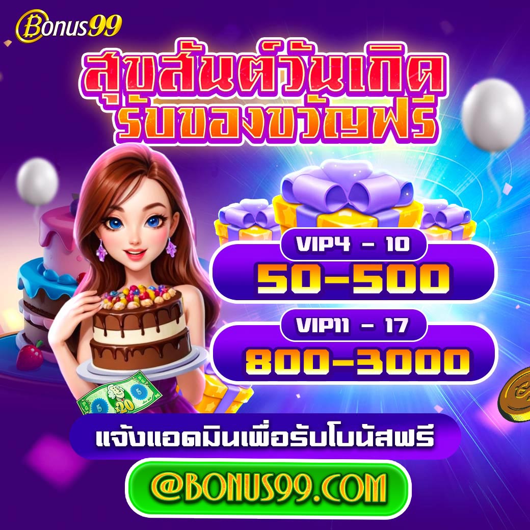 สล็อตปลอมpg เว็บตรง ระบบใหม่ ปลอดภัย ฝาก-ถอนรวดเร็วทันใจ