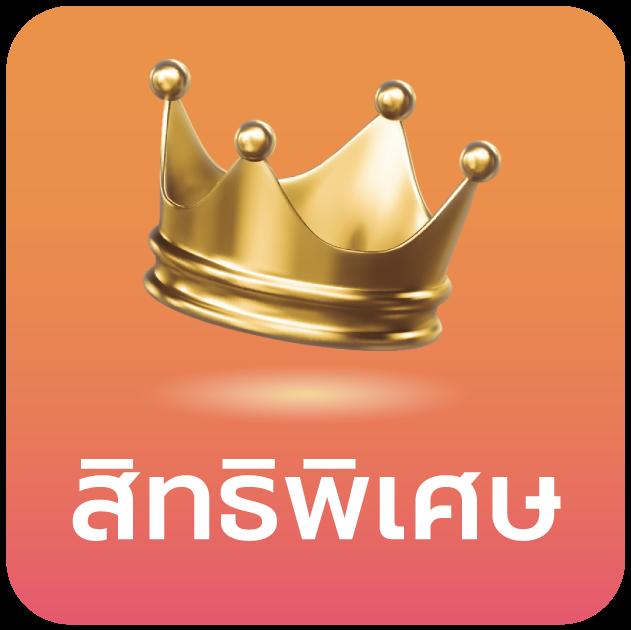 สล็อตฝากถอน true wallet ไม่มี ขั้นต่ํา ระบบใหม่ล่าสุด รวดเร็วทันใจ
