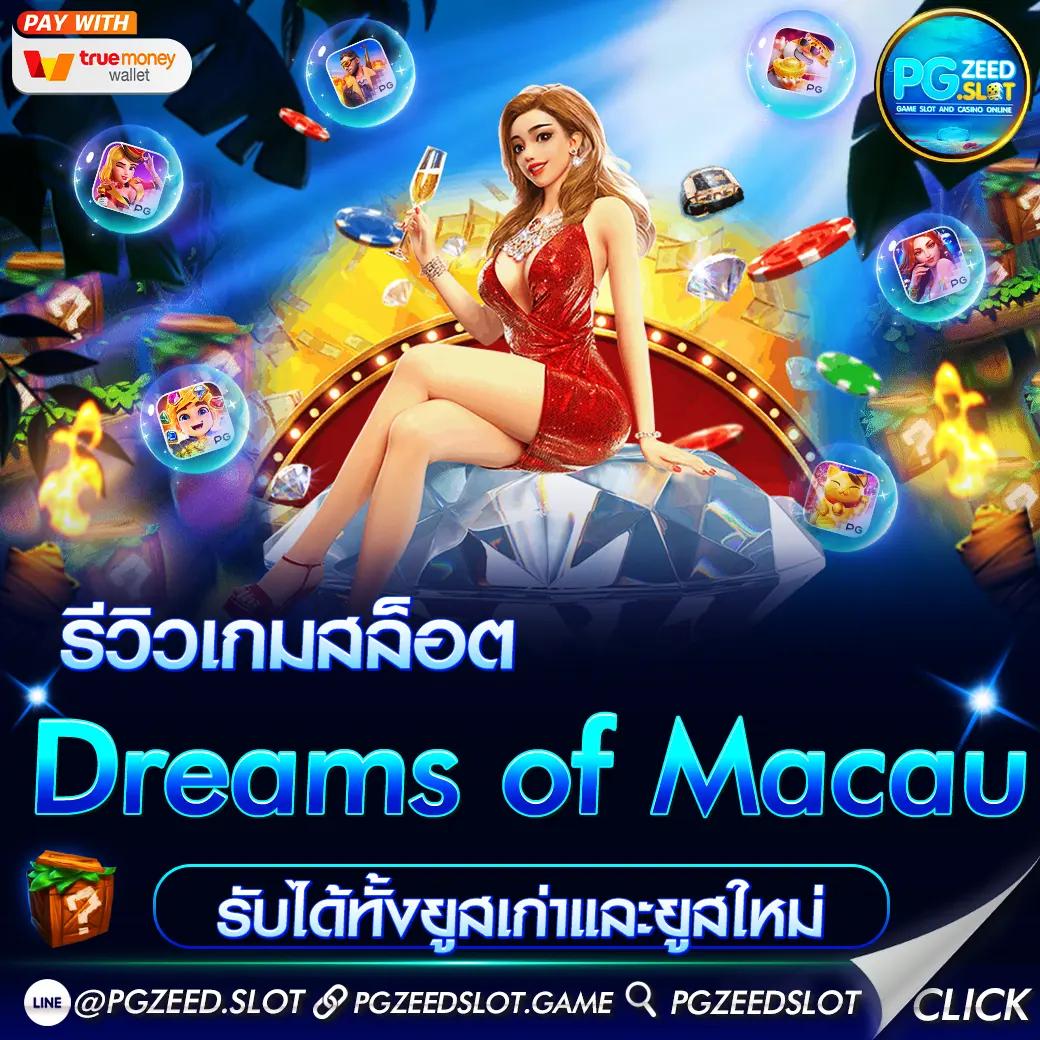 สล้อตฟรี เว็บตรงคาสิโนออนไลน์ ใหม่ล่าสุด ฟรีเครดิตทุกวัน 2024