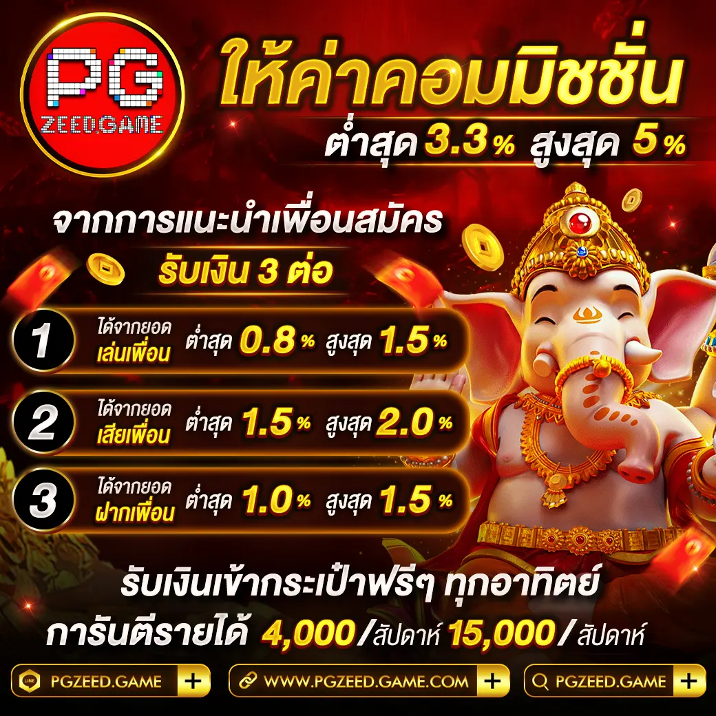 สล็อตยูฟ่า777 เว็บตรง เล่นง่าย จ่ายจริง แตกบ่อย อันดับหนึ่ง