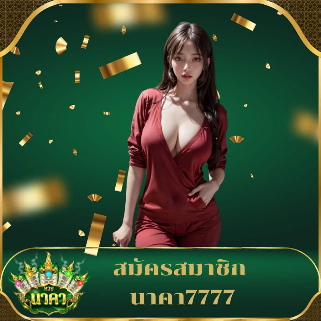 สล็อตยูฟ่า888 เว็บตรง ฝากถอนเร็ว โบนัสแตกง่าย 2024