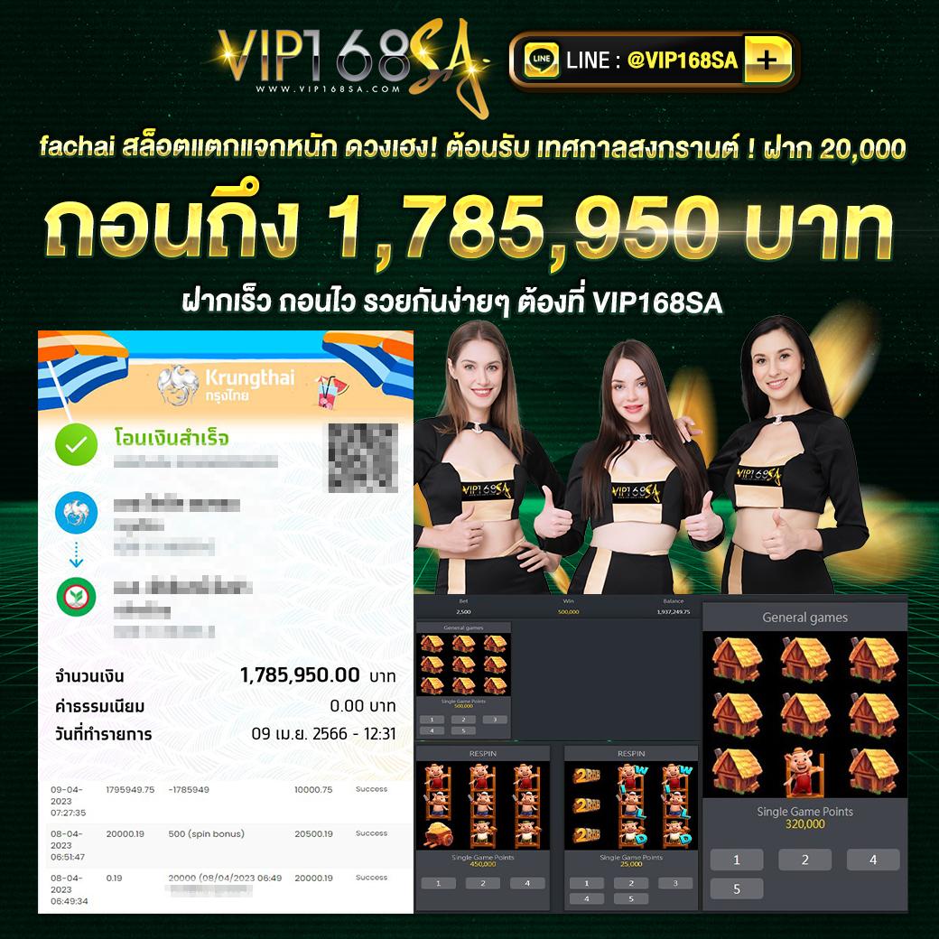สล็อตยูฟ่าเบท เว็บตรง เล่นง่าย จ่ายจริง โบนัสแตกหนัก 2024