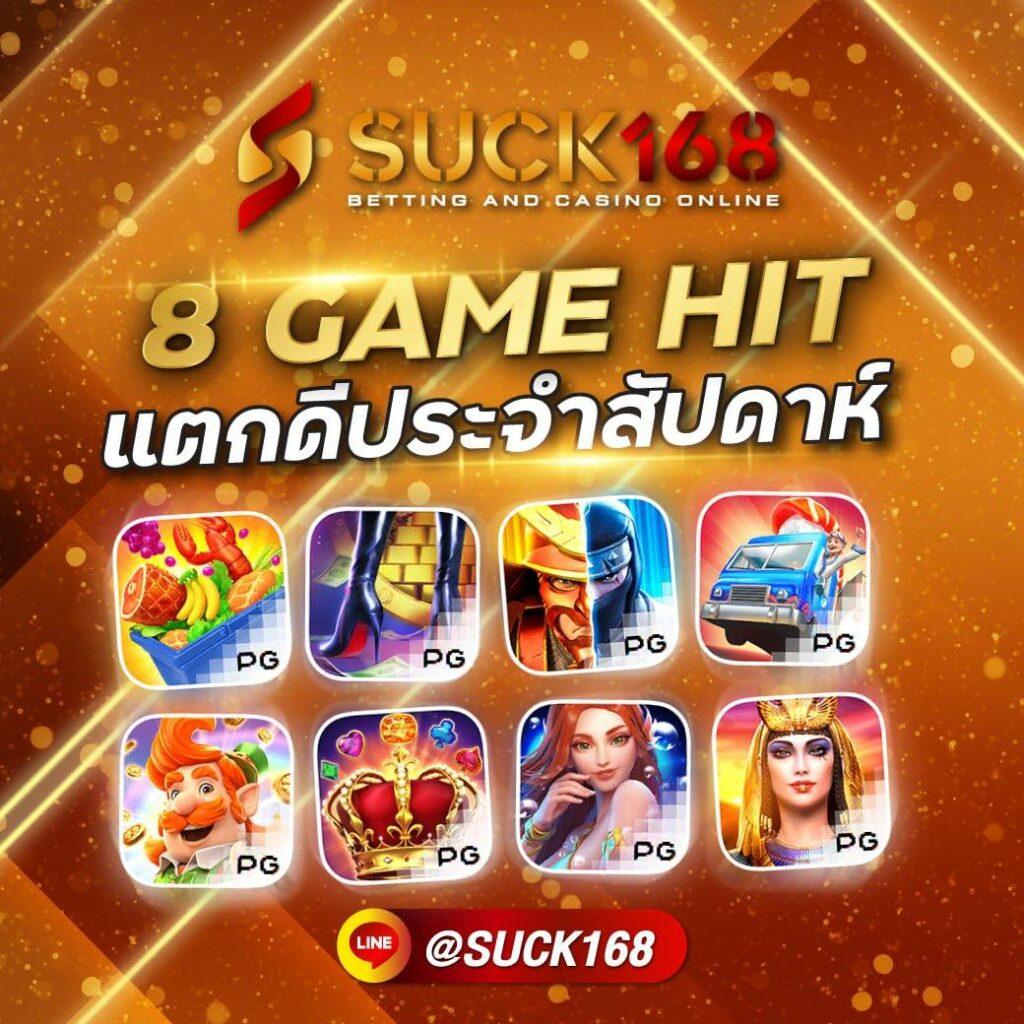 สล็อตรับวอลเลท ระบบฝากถอนรวดเร็ว ปลอดภัย 2024