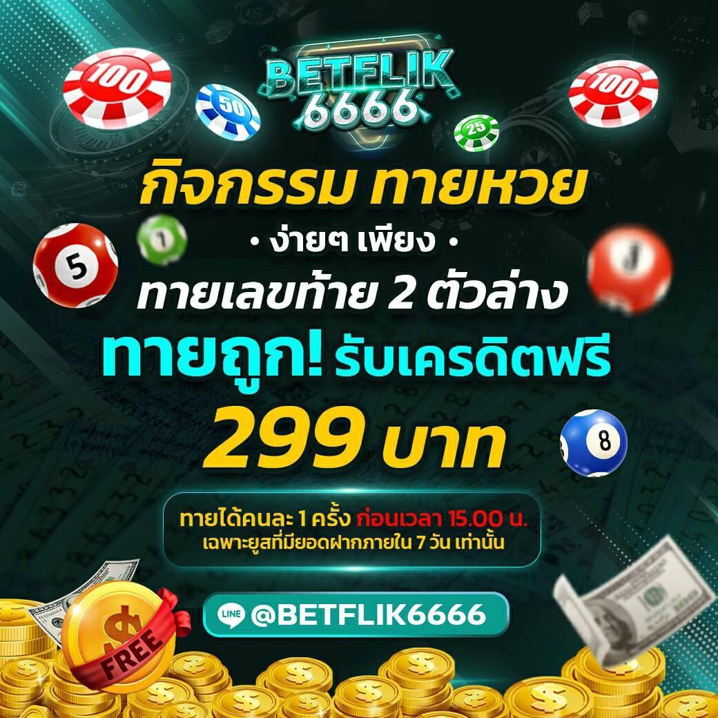 สล็อตรองรับวอเลท ระบบทันสมัย ฝากถอนเร็ว ไม่มีขั้นต่ำ