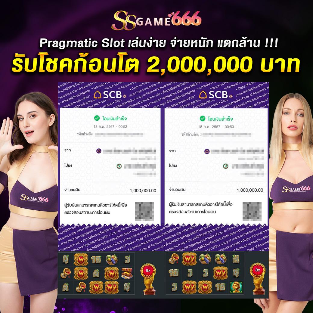 สล็อตวอเลท777 เว็บตรงใหม่ล่าสุด ระบบฝากถอนออโต้ทันใจ