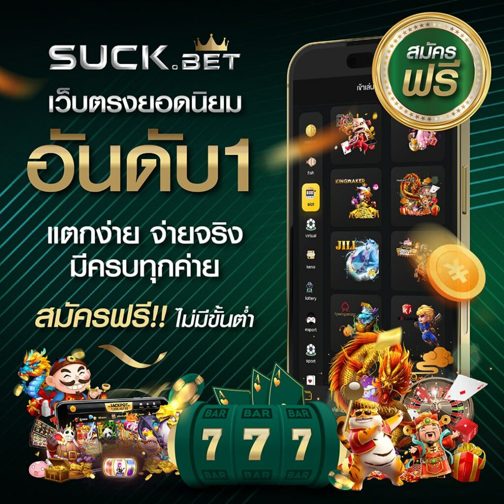 สล็อตวอเลท888 เว็บตรง ฝากถอนอัตโนมัติ ไม่มีขั้นต่ำ 2024