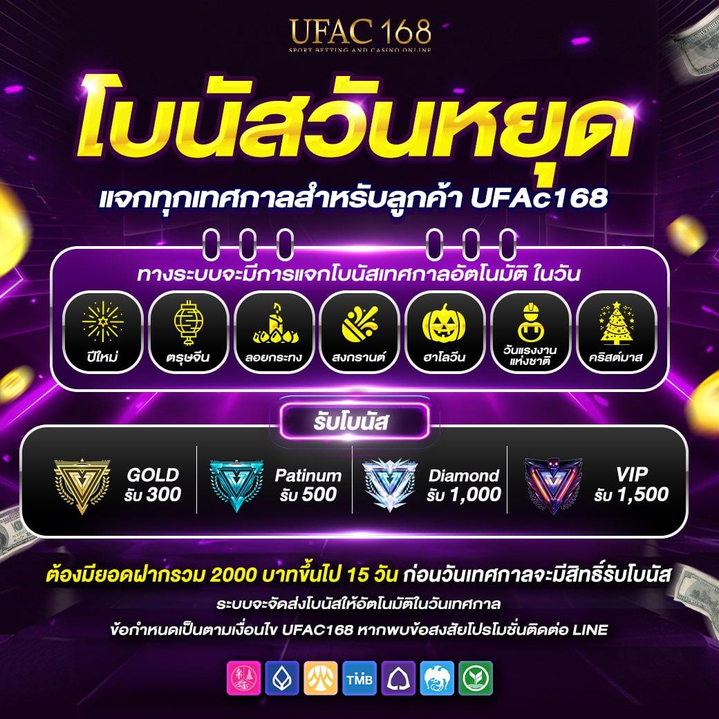 สล็อตออนไลน์ Spinner Wheel เล่นง่าย จ่ายจริง โปรโมชั่นแรงที่สุด