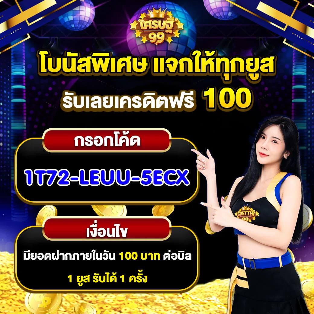 สล็อตเกม666 เว็บตรง รวมสล็อตแตกง่าย ใหม่ล่าสุด 2024