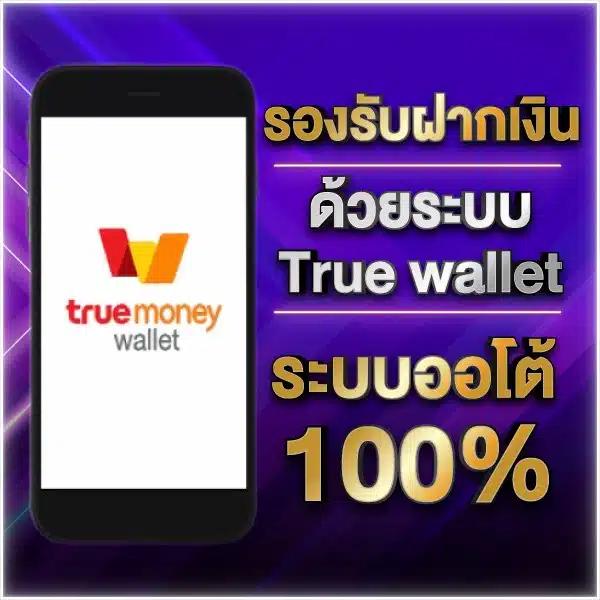 สล็อตเครดิตฟรี 100 ไม่ต้องแชร์ 2024 แจกจริง เล่นง่ายได้เงินจริง