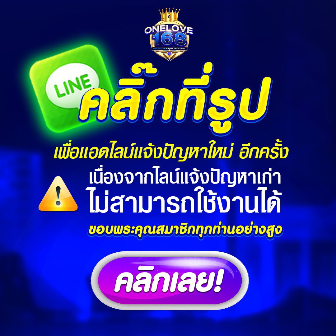 สล็อตเครดิตฟรี 188 เว็บตรงใหม่ล่าสุด โบนัสจัดเต็มทุกวัน 2024