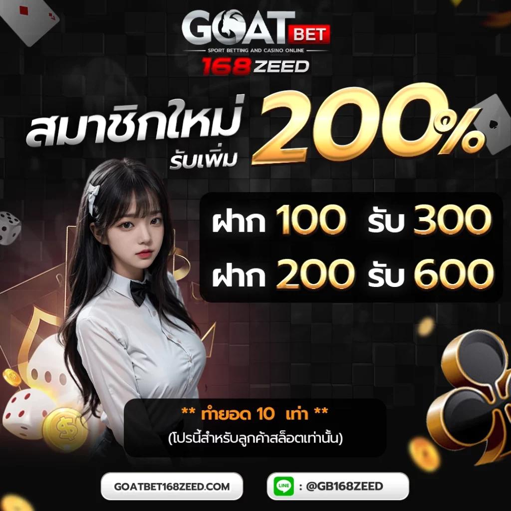 สล็อตเว็บตรง 100% รวมเกมใหม่ล่าสุด โบนัสแตกง่ายที่สุด 2024