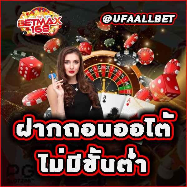 สล็อตเว็บตรง 2024 รวมเกมใหม่ โบนัสแตกง่ายได้เงินจริงทุกค่าย