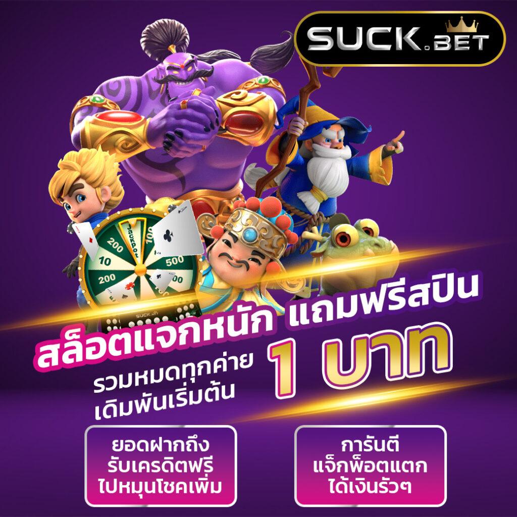 สล็อตเว็บตรงpg รวมเกมแตกง่าย ระบบฝากถอนออโต้เร็วทันใจ