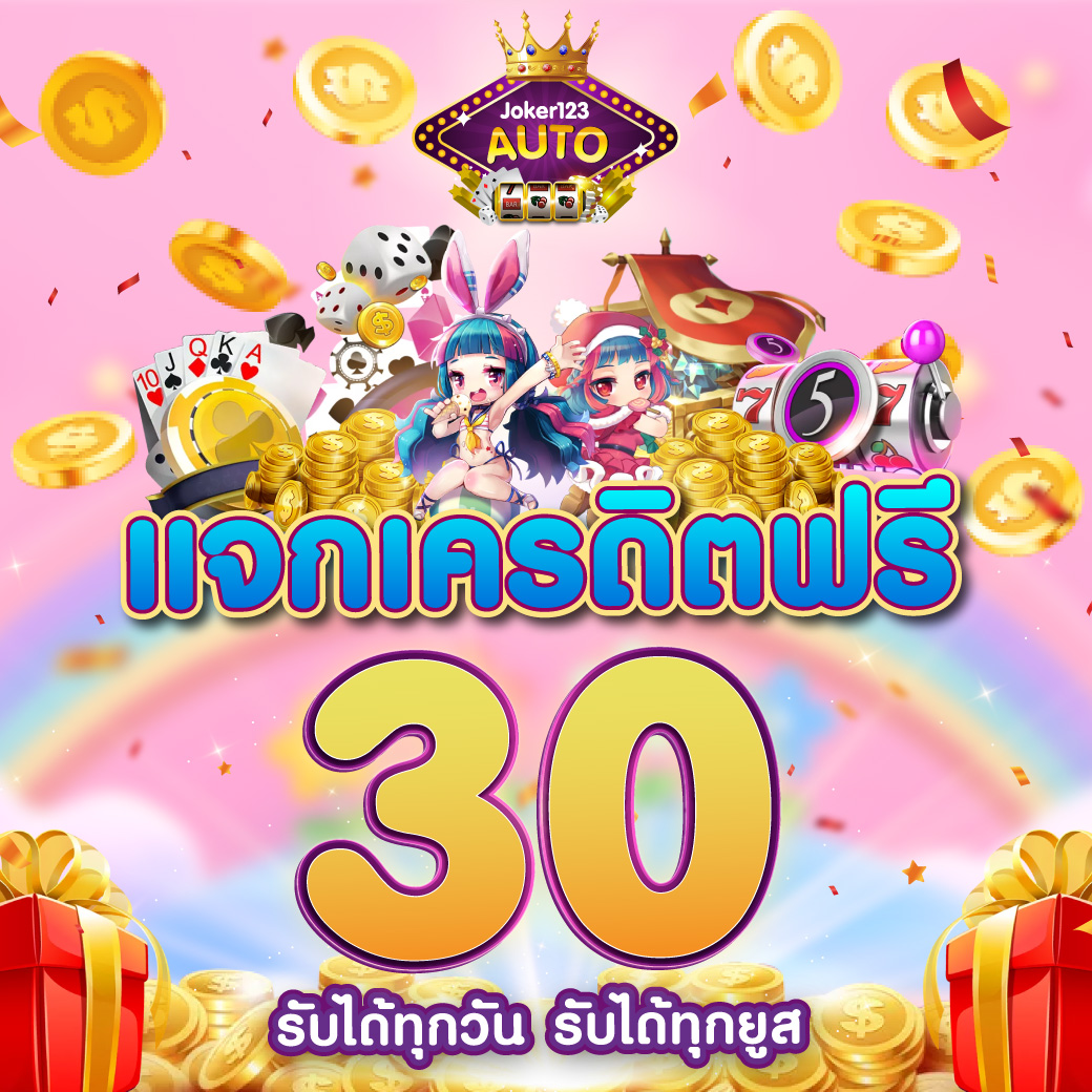 สล็อตเว็ปตรง ระบบทันสมัย แจกโบนัสไม่อั้น เล่นง่ายได้เงินจริง