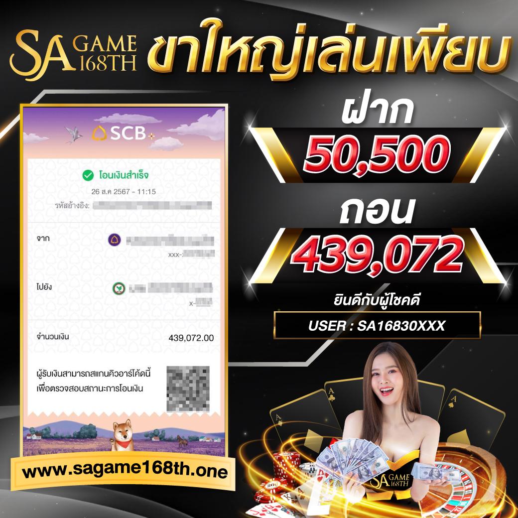 สล็อตแตกดี เว็บตรง ฝากถอนเร็ว โบนัสฟรีไม่ต้องฝาก 2024