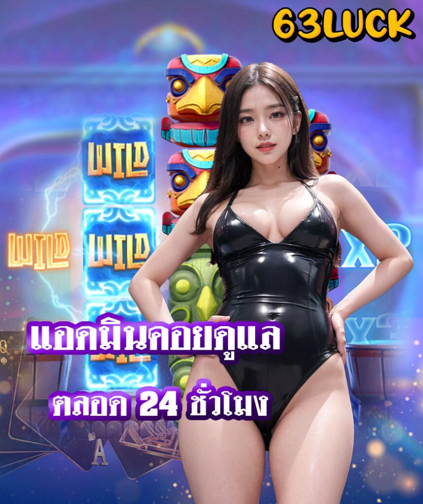 สล็อตแม็ก เว็บตรงใหม่ล่าสุด รวมเกมสล็อตทำเงินจริง 2024