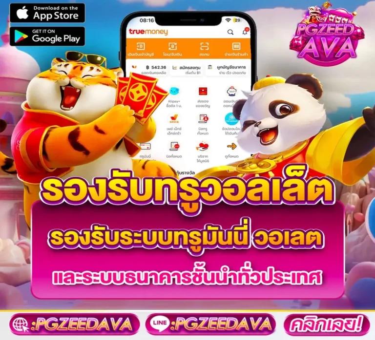 สล็อตโจ๊กเกอร์ เว็บตรง ระบบใหม่ โบนัสแตกง่าย 2024 เล่นได้เงินจริง