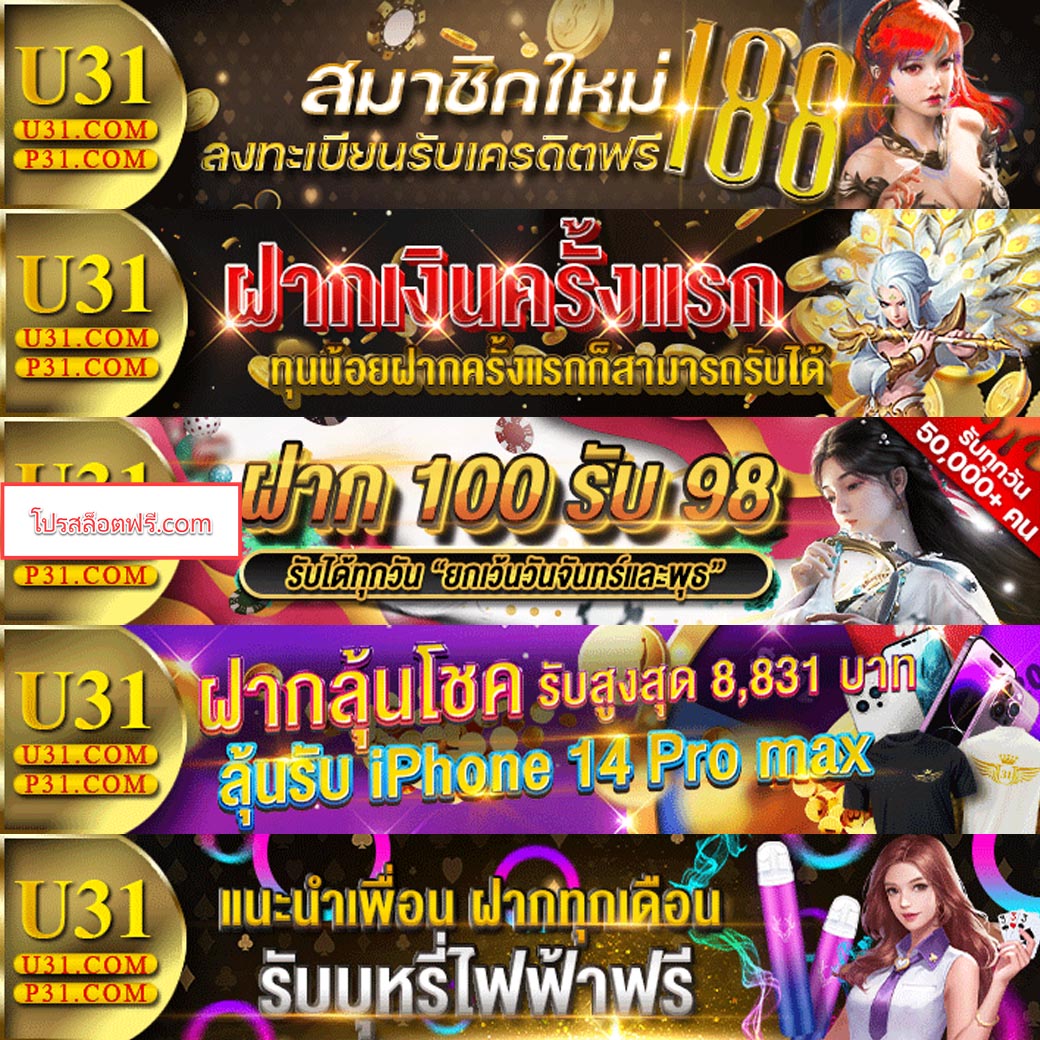 สล็อตโจ๊กเกอร์เว็บตรง สล็อตแตกง่าย ฝากถอนออโต้ ไม่มีขั้นต่ำ