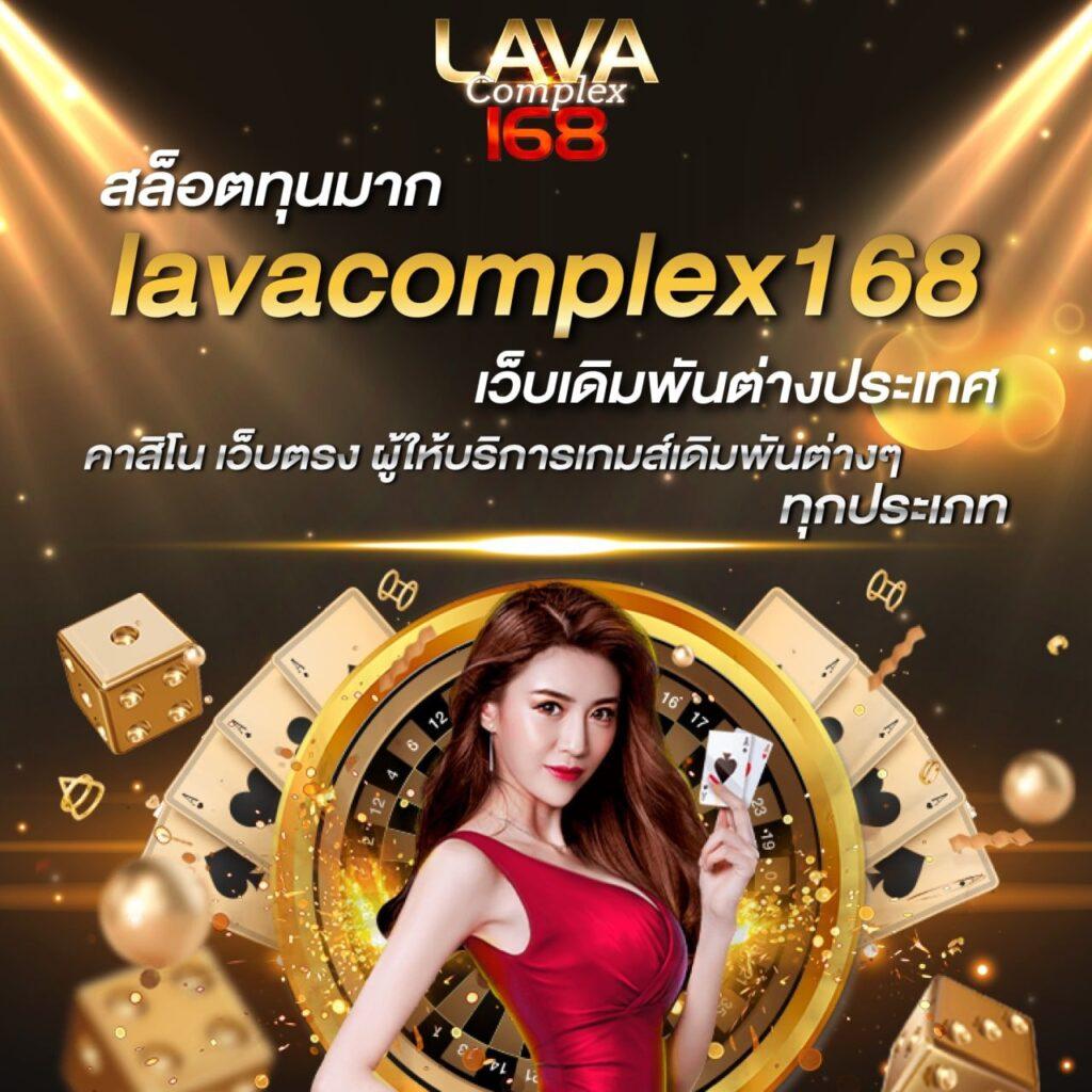 สล็อตโปรทุนน้อย บริการเกมครบจบในเว็บเดียว เล่นง่ายได้เงินจริง