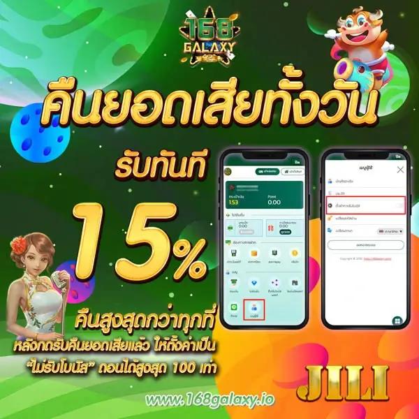 สล็อตได้เงินจริง เว็บตรง จ่ายจริง โบนัสแตกง่าย 2024
