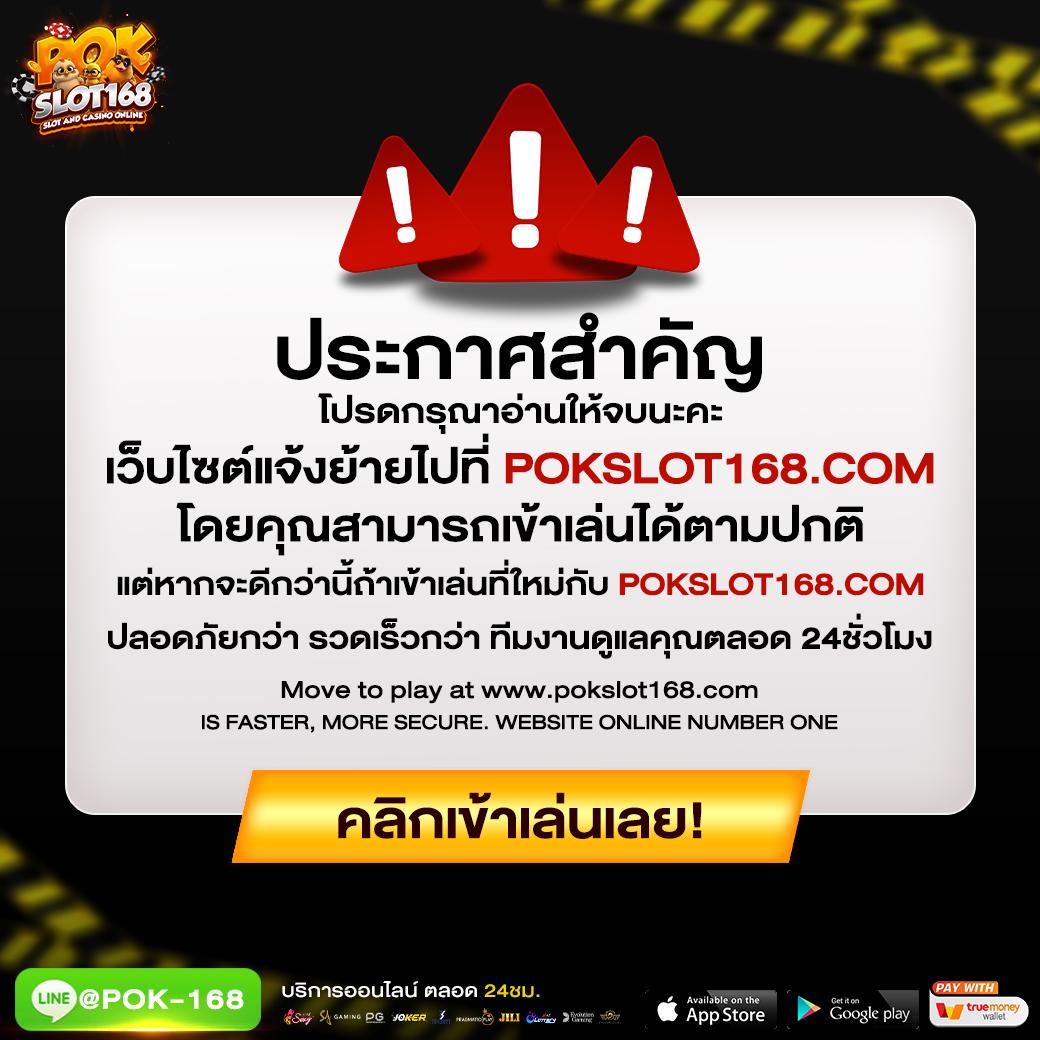 สเตลล่า คาสิโนออนไลน์ชั้นนำ จัดเต็มเกมใหม่ล่าสุด 2024