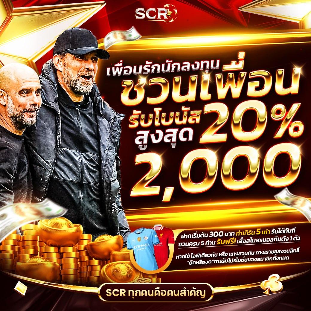 สเมิร์ฟ คาสิโน ระบบใหม่ ฝาก-ถอนไว ห้องเกมครบครัน2024