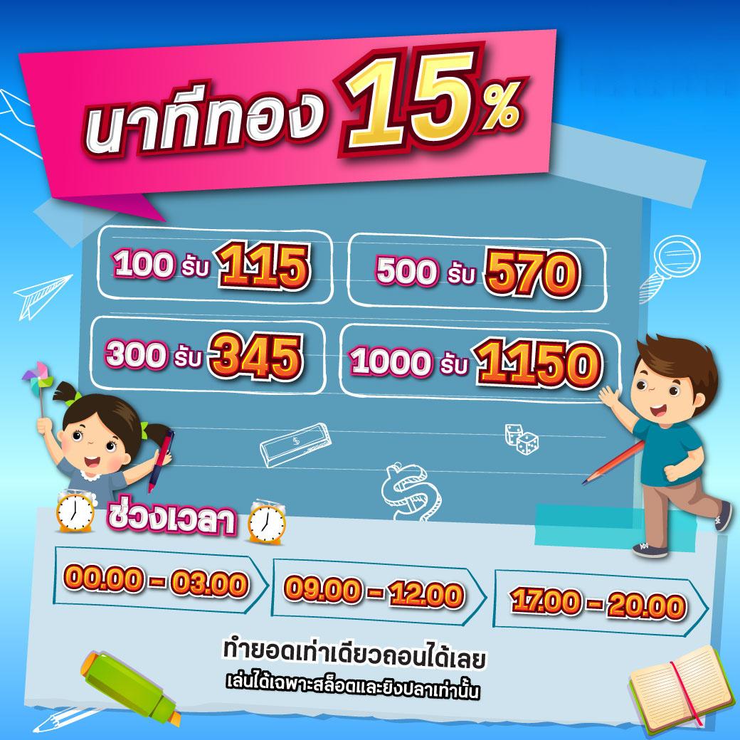 หมีชมพู คาสิโนออนไลน์ใหม่ล่าสุด รวมเกมฮิตได้เงินจริง