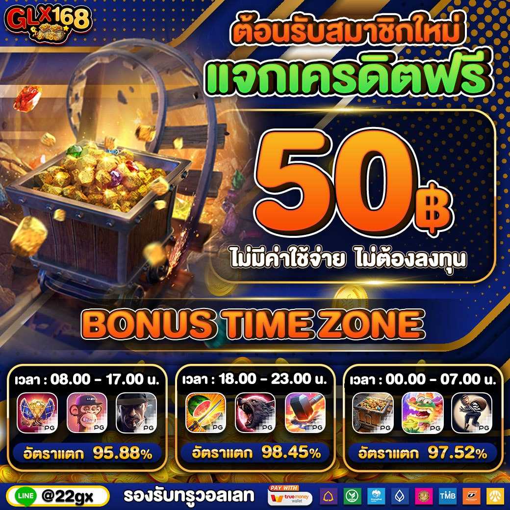 หมุนวงล้อเลข เดิมพันง่ายได้เงินจริง โบนัสจัดเต็มทุกวัน