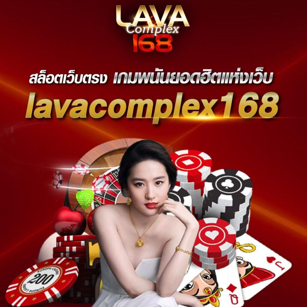 หวังเฮ่อตี้ คาสิโนอันดับหนึ่งเล่นง่ายปลอดภัยจ่ายจริง 2024