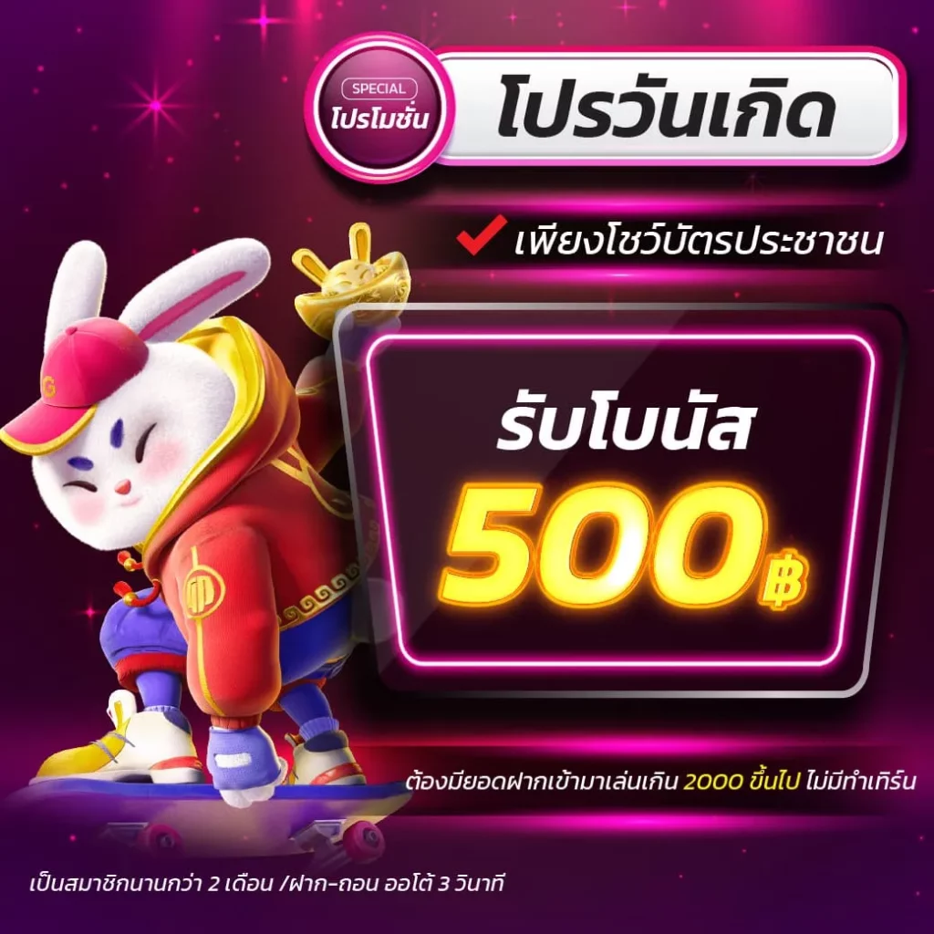 หวย fox888 vip เว็บเดิมพันออนไลน์ครบวงจร อัตราจ่ายสูง