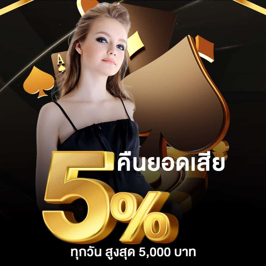 หวยlottovip คาสิโนครบวงจร บริการไว สมัครง่าย โปรโมชั่นโดนใจ