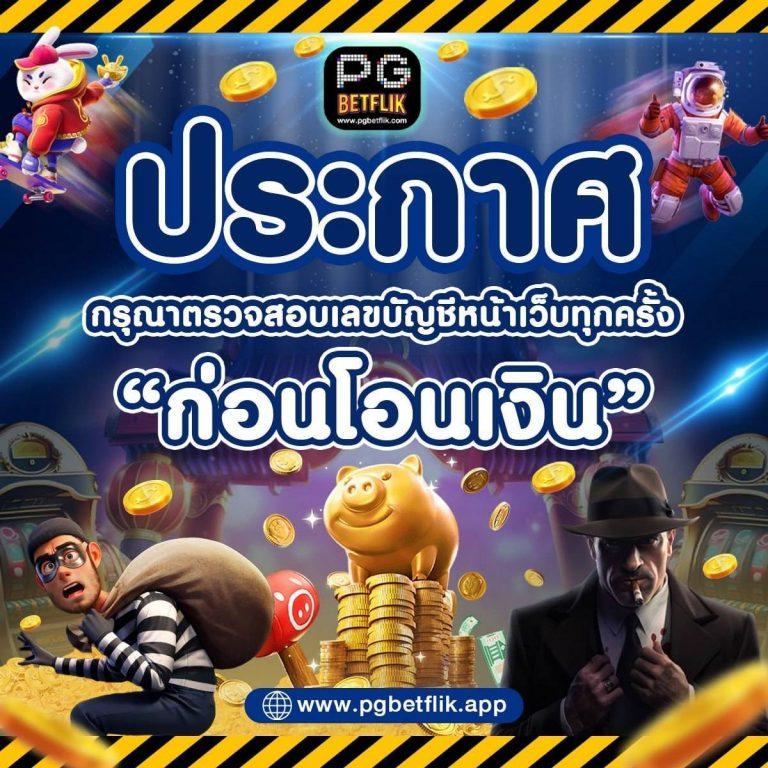 หวยvip เว็บหวยออนไลน์จ่ายสูง ระบบทันสมัย รวดเร็วปลอดภัย