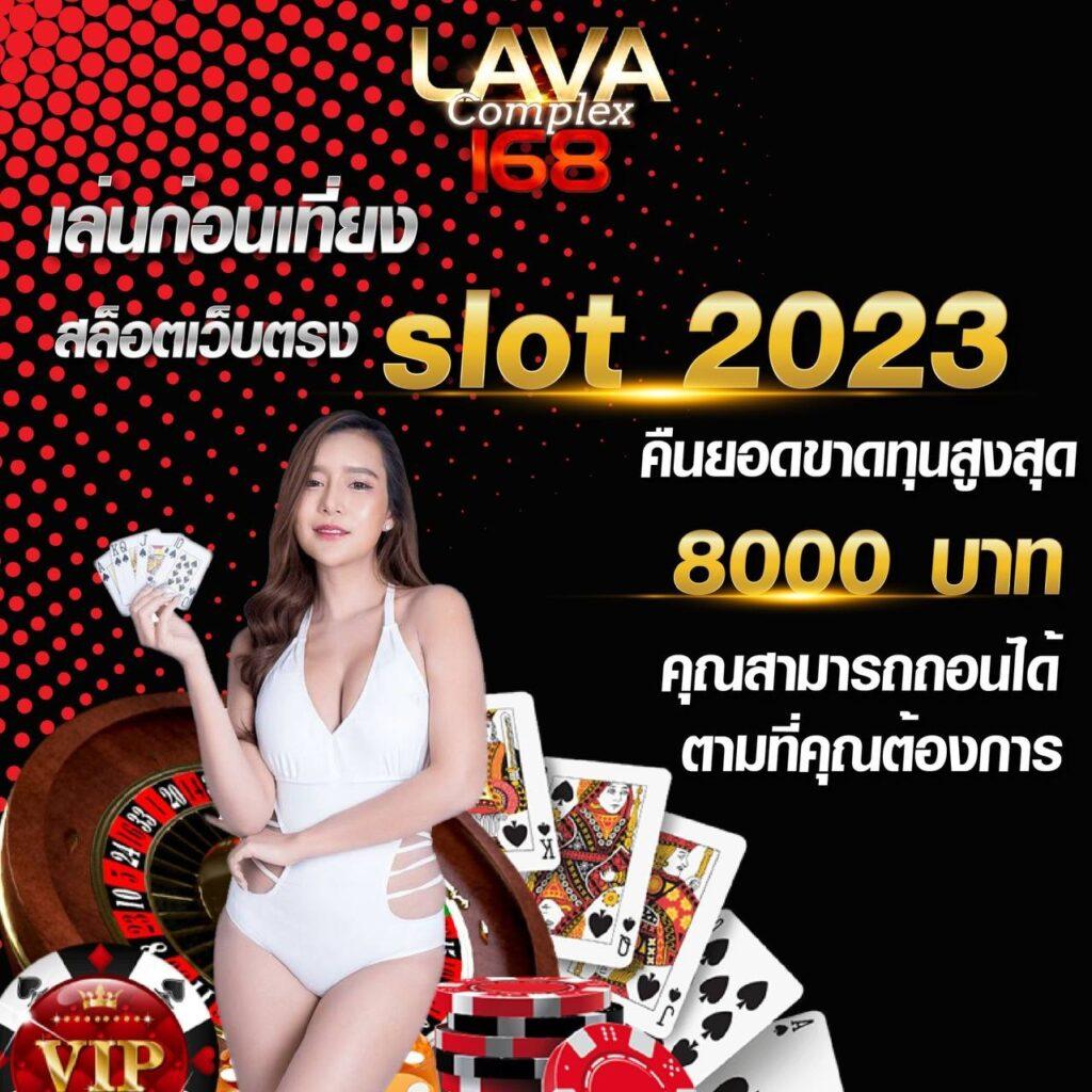 หวยชัวร์ เว็บเดิมพันออนไลน์ครบวงจร อันดับหนึ่งในไทย