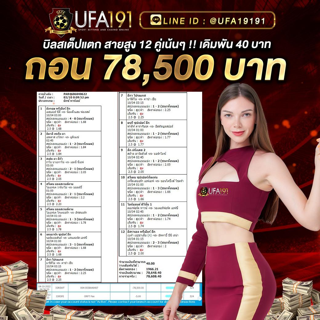 หวยยี่กี lottovip เดิมพันง่าย จ่ายจริง ระบบเสถียร 2024