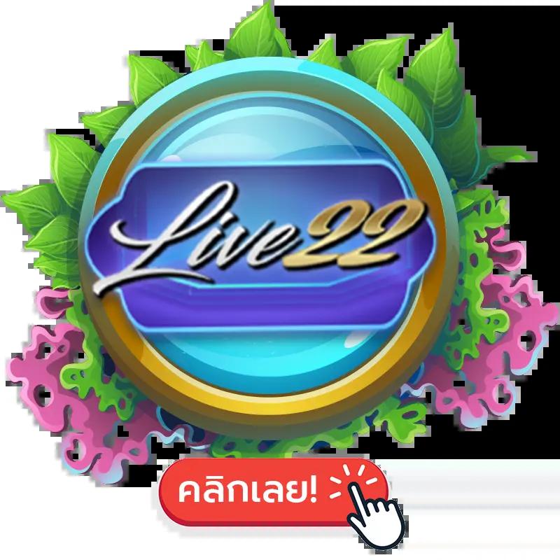 หวยสีชมพู คาสิโนออนไลน์ครบวงจร รวมเกมทันสมัยได้เงินจริง