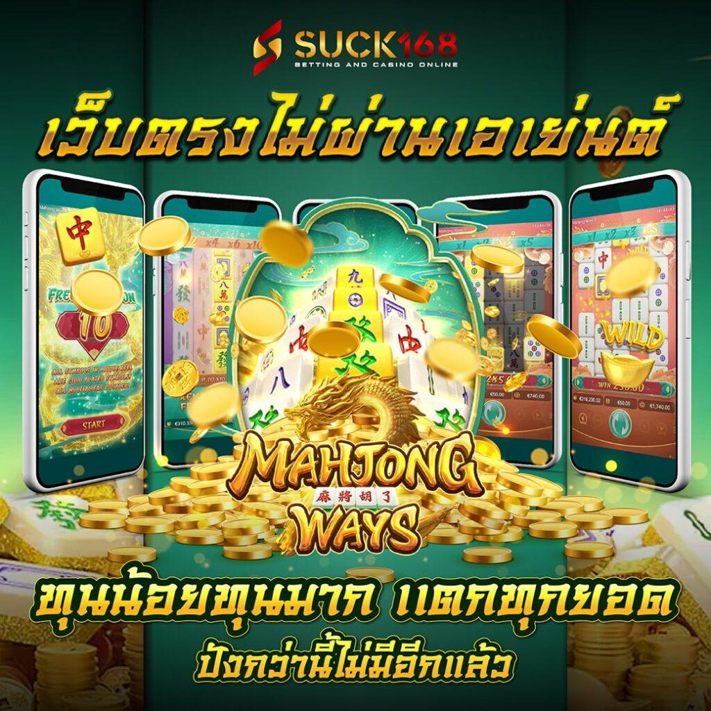 หวยหมีสีชมพู เว็บเดิมพันออนไลน์ใหม่ล่าสุดโบนัสจัดเต็ม