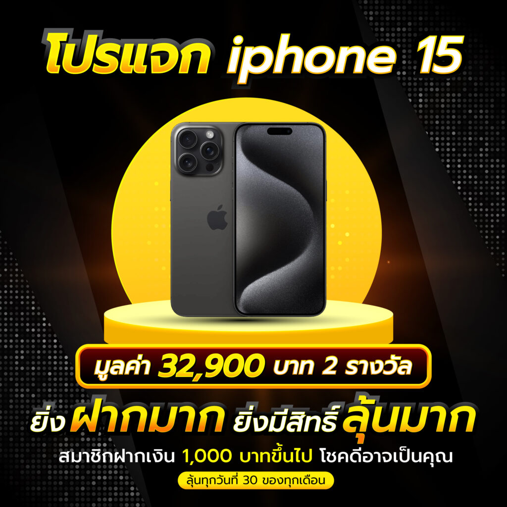หวยออนไลน์888 เว็บหวยครบวงจรรัฐบาลและหวยต่างประเทศทันใจ