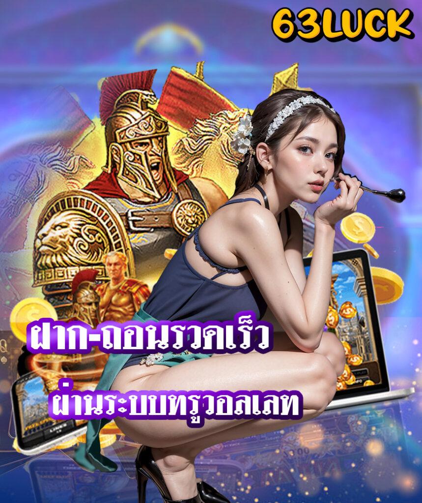 หวยออนไลน์ เว็บตรง ระบบทันสมัย ครบทุกเกมหวย จ่ายจริง 100%