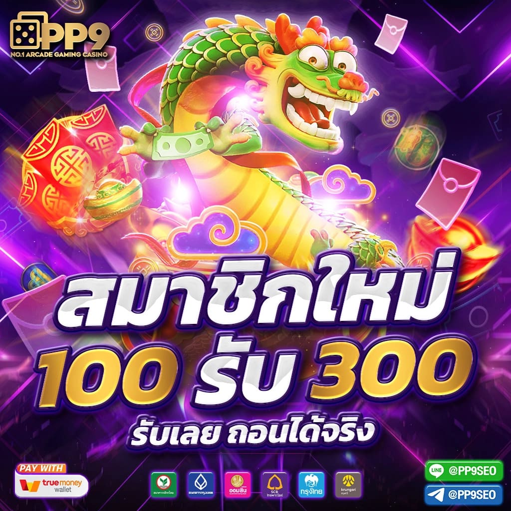 หวยออนไลน์lottovip เว็บตรงจ่ายจริง บริการหวยครบวงจร