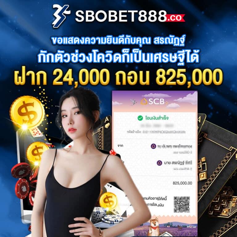 หวานเจี๊ยบ 777 สล็อต ufa1688 ทดลองเล่นฟรีโบนัสถอนได้จริง