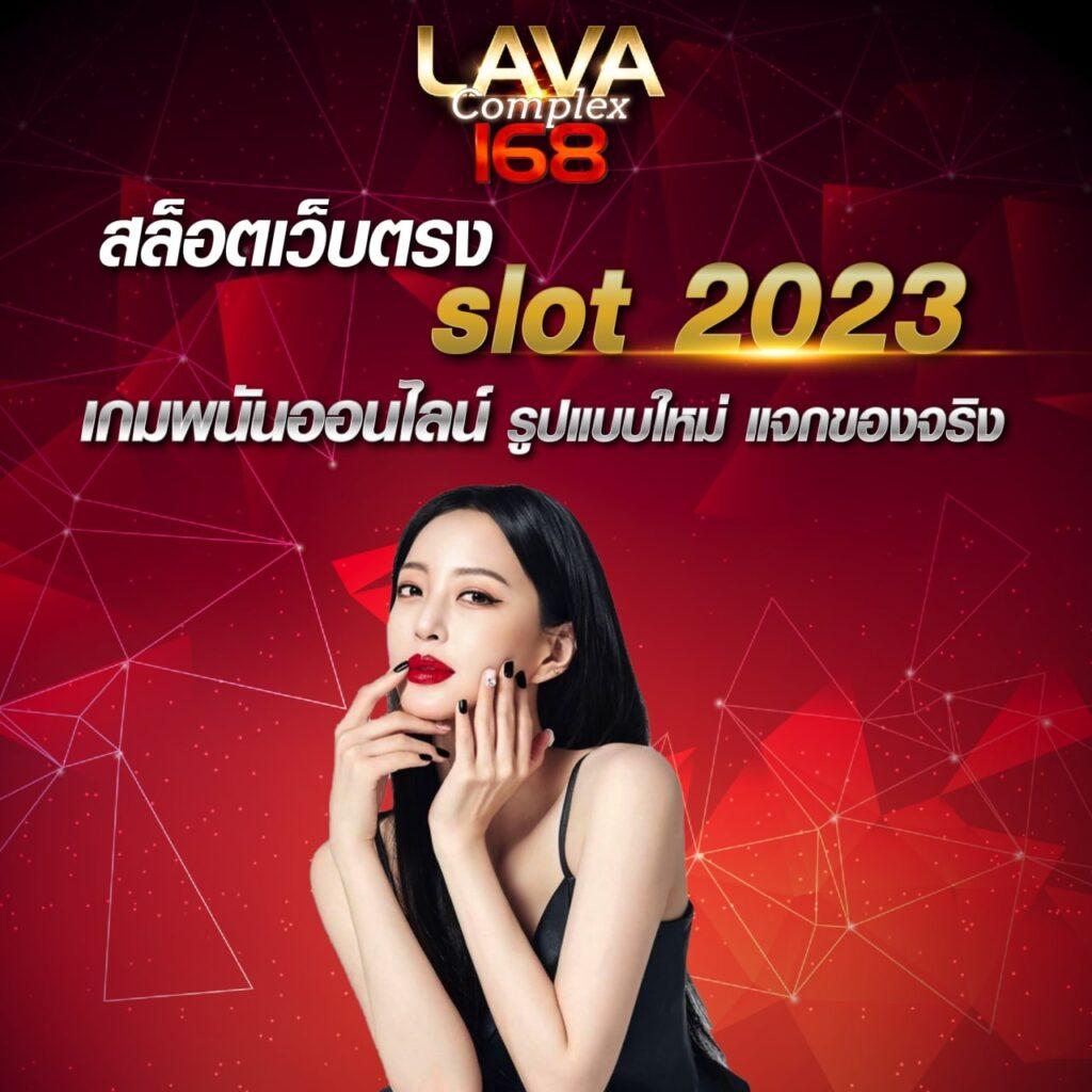 อัลฟ่า888 คาสิโนออนไลน์ ระบบทันสมัย บริการครบวงจรปลอดภัย