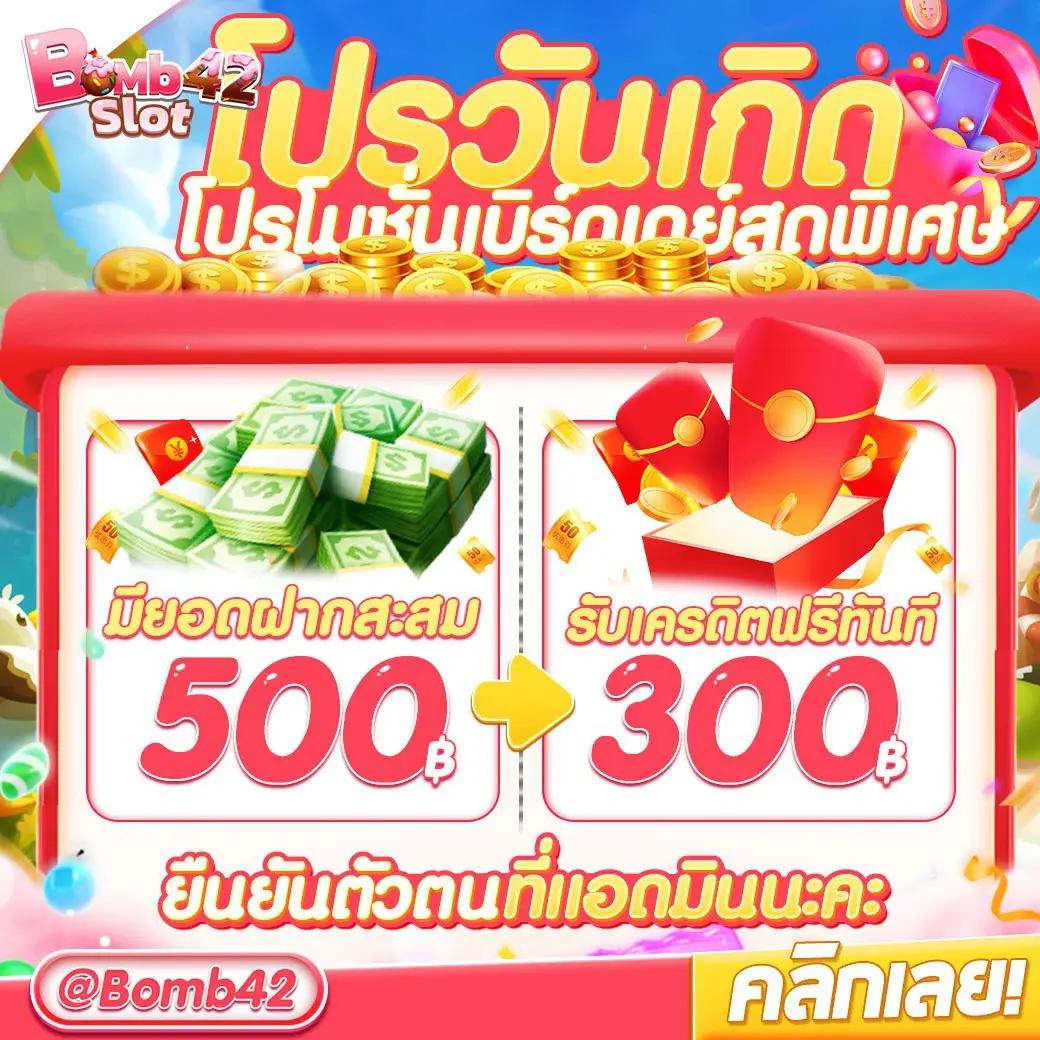 ออสก้าสล็อต เล่นเกมทันสมัย โบนัสจัดเต็ม ฝาก-ถอนเร็วที่สุด
