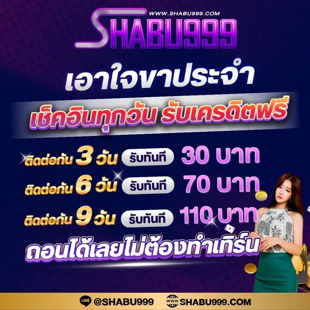 อาเวจีสล็อต สล็อตแตกง่าย รวมเกมใหม่ล่าสุด โบนัสจัดเต็มทุกวัน