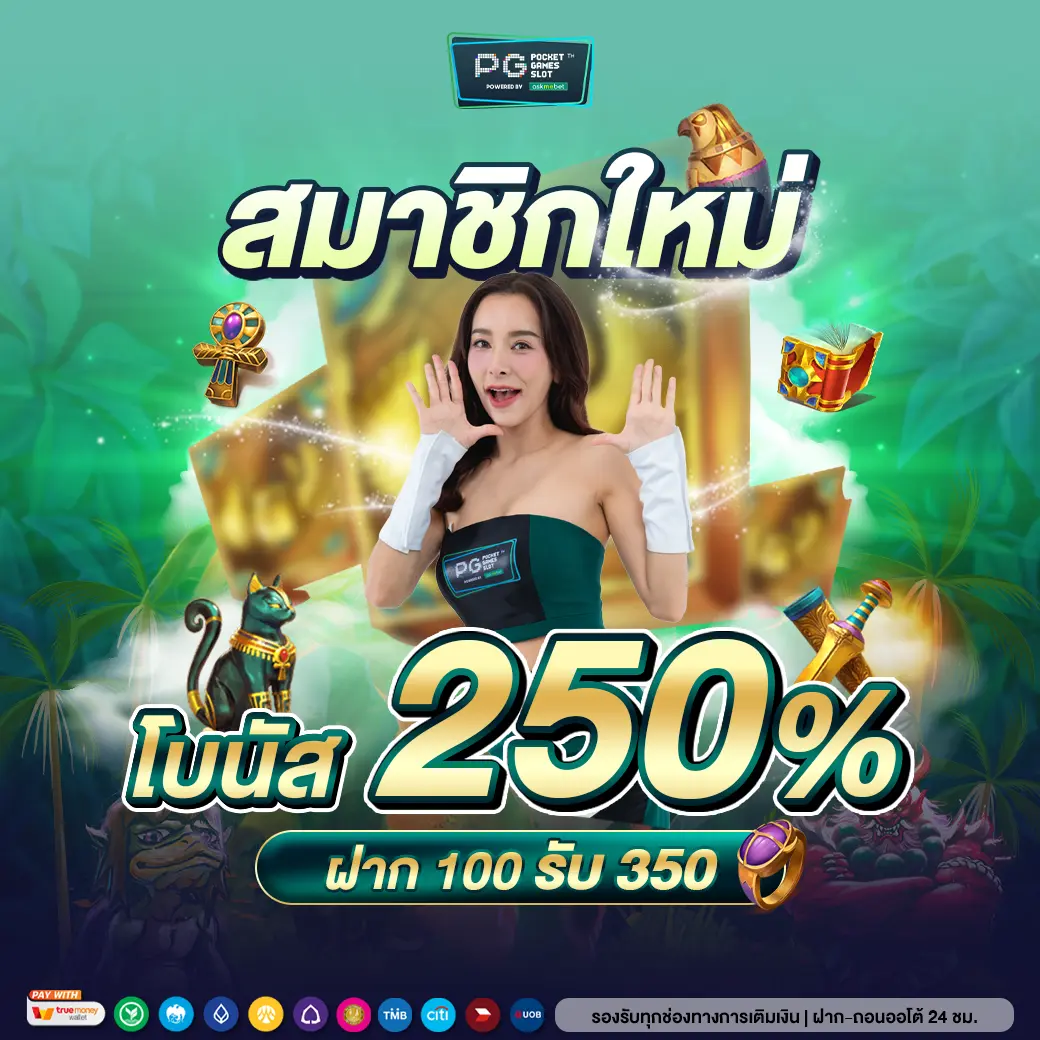 อเวนเจอร์777 คาสิโนเว็บตรงใหม่ล่าสุด ฝากถอนออโต้รวดเร็ว