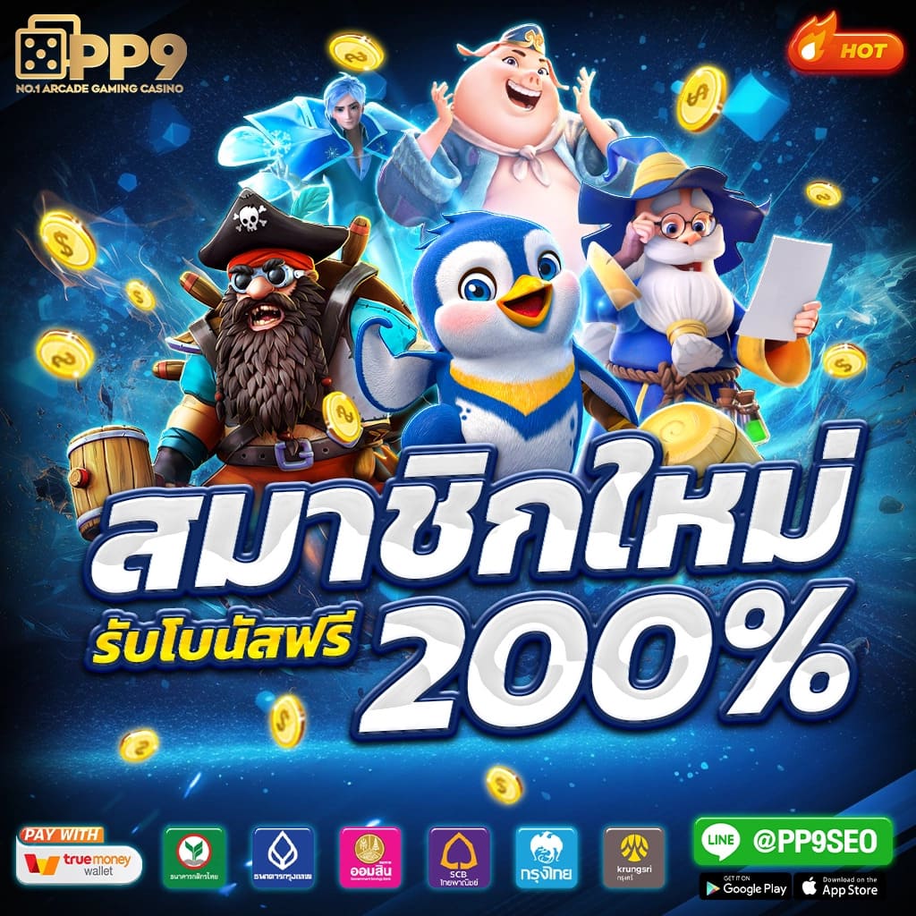 ฮังกี้888 คาสิโนครบวงจรใหม่ล่าสุด โบนัสจัดเต็มทุกวัน