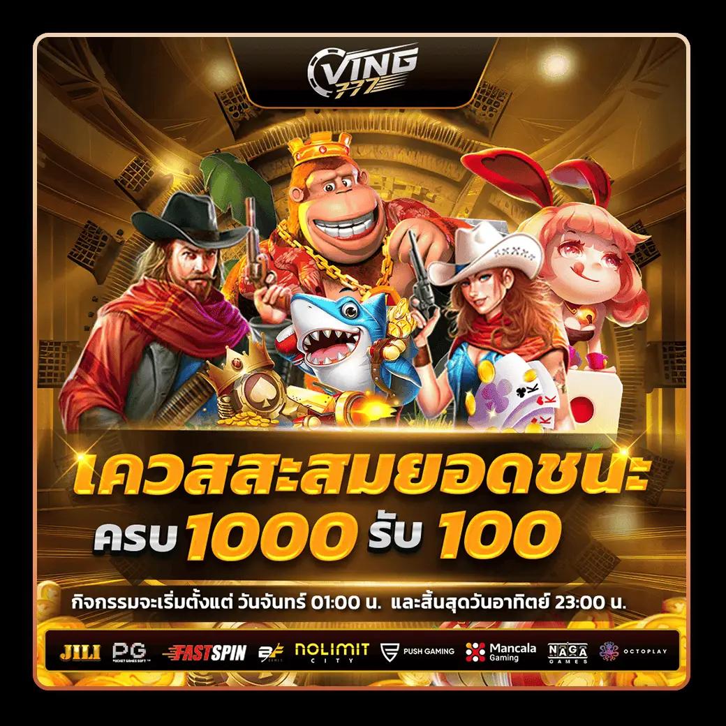 เกม สล อ เว็บตรง ฝากถอนออโต้ โบนัสจัดเต็ม เล่นง่ายได้เงินไว