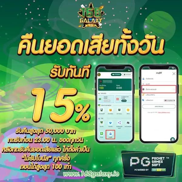 เกม สล็อต 777 รวมสล็อตแตกง่าย โบนัสจัดเต็ม 2024